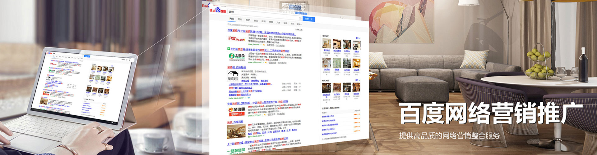 乌日百度开户高返点